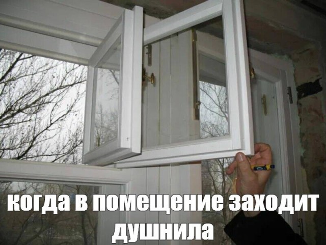Мужики, только честно!