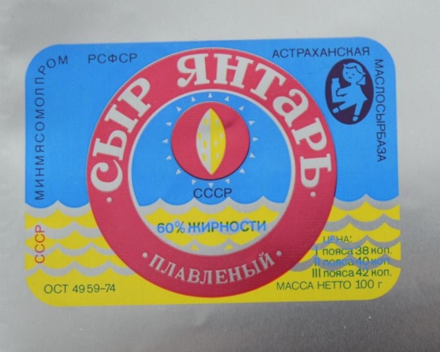 5 советских продуктов, которые исчезли вместе со страной