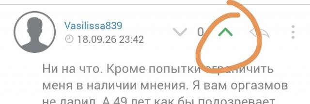 Elvira!  Ей сегодня 75!