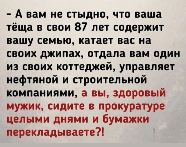 Московские полицейские и налоговики обходят квартиры в поисках нелегальной аренды