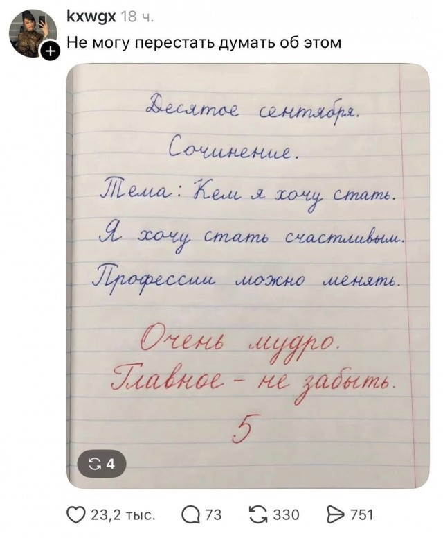 Так себе картинки 12.10.26