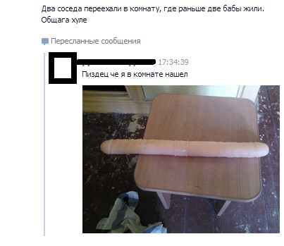 Так и живем