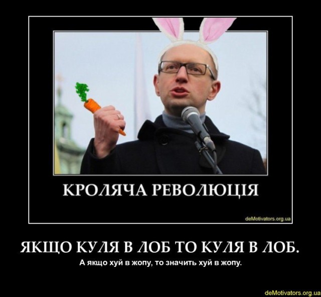 Телефонный разговор Тимошенко и Шуфрича