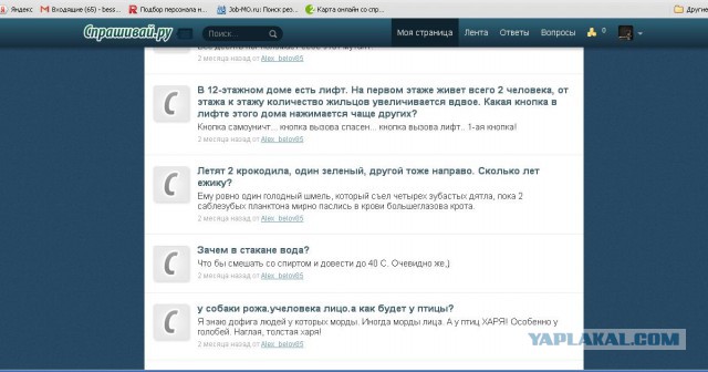 Смешные комментарии из социальных сетей.