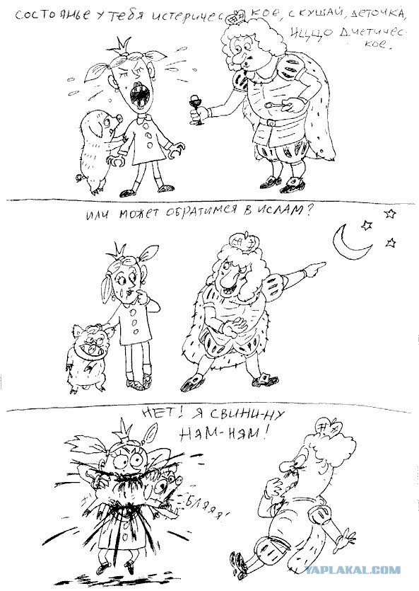 Авторское видение или "ни слова о наркомании!"