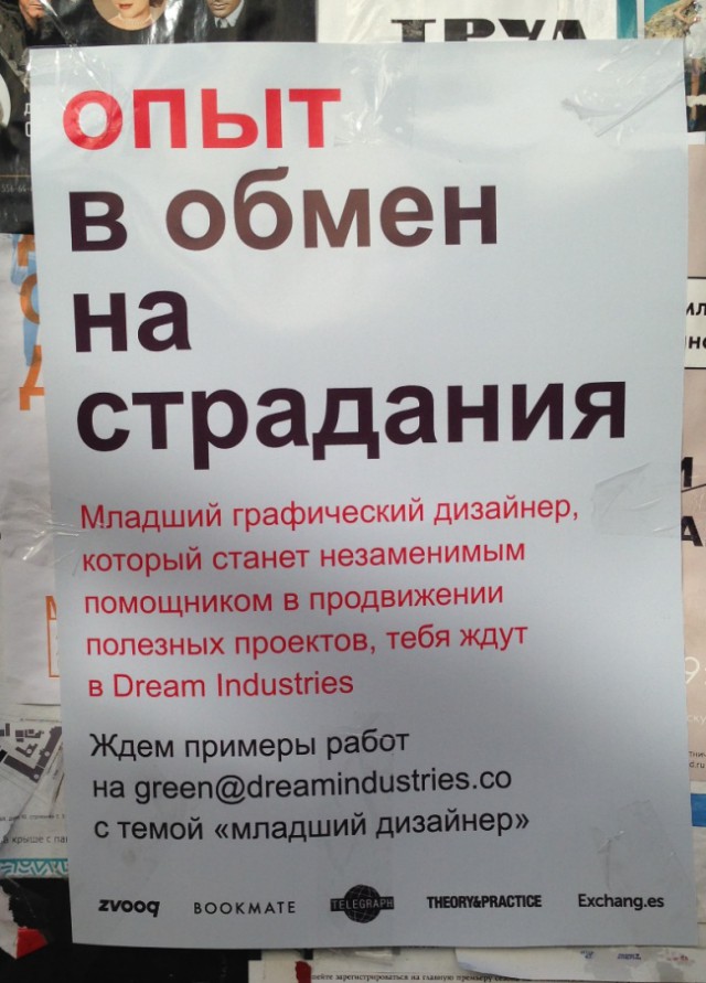 Картинки с просторов интернета