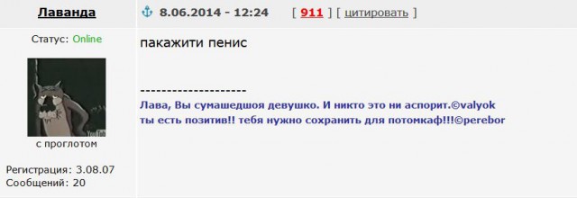 Срочно ищецца мужик!