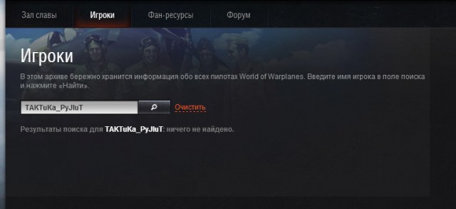 Wargaming 12, WoT сотоварищи