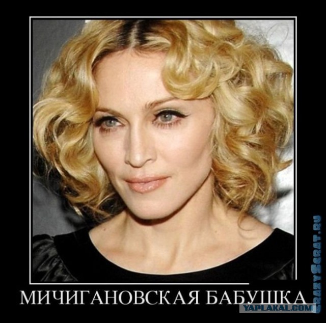 Этой девушке 50 лет!
