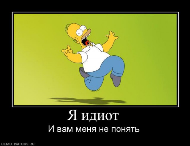 Новый прикол от СБУ