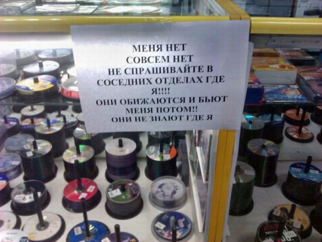 Объявления, анонсы из сети.
