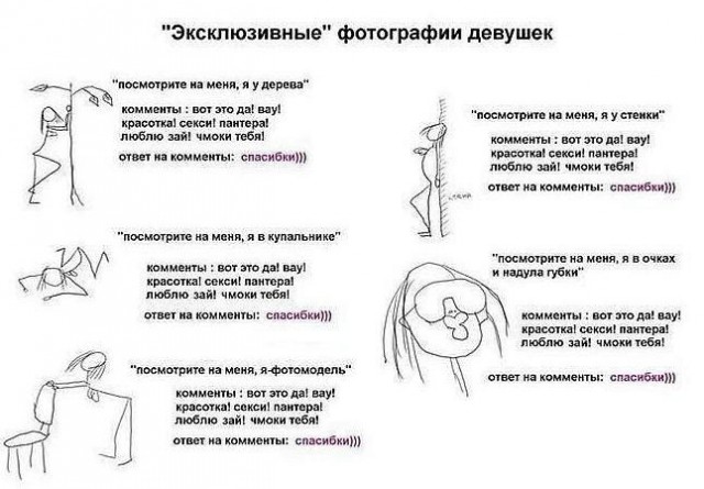 О, циферки
