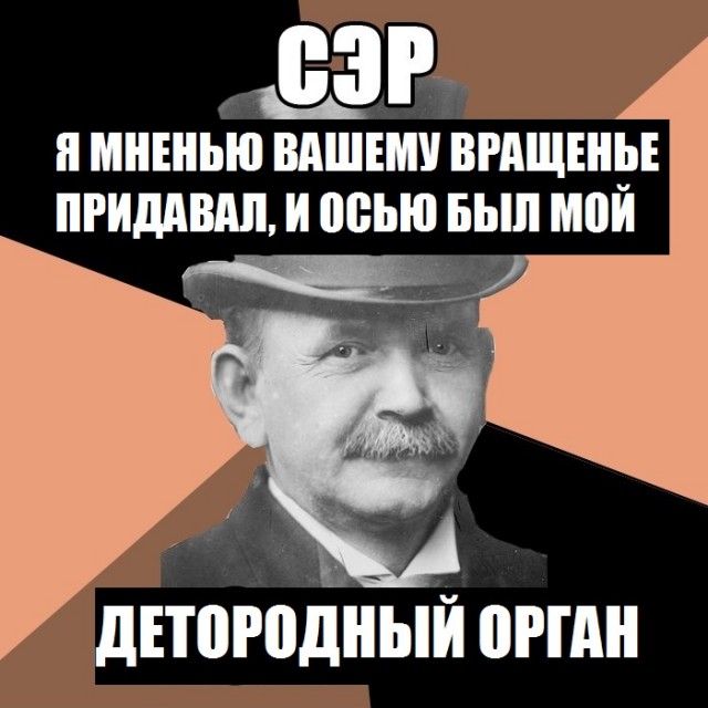 Чинно и благородно расшатал