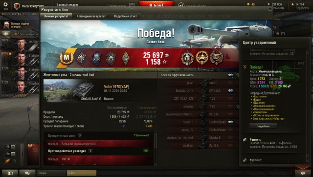 Wargaming 15