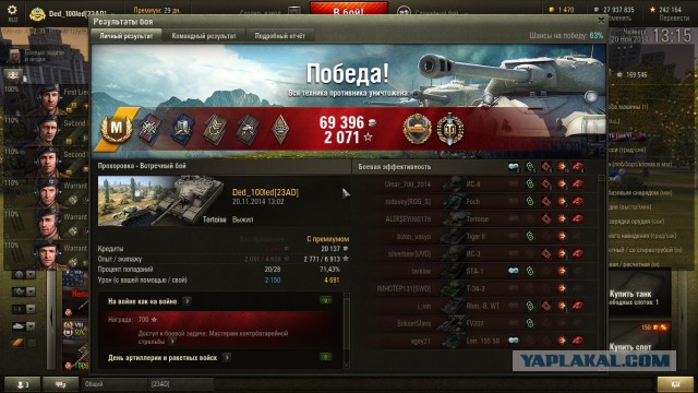 Wargaming 16