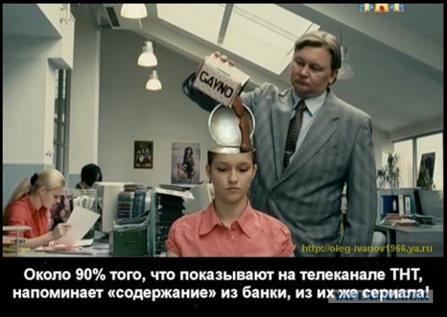 Разоблачение участников Битвы экстрасенсов