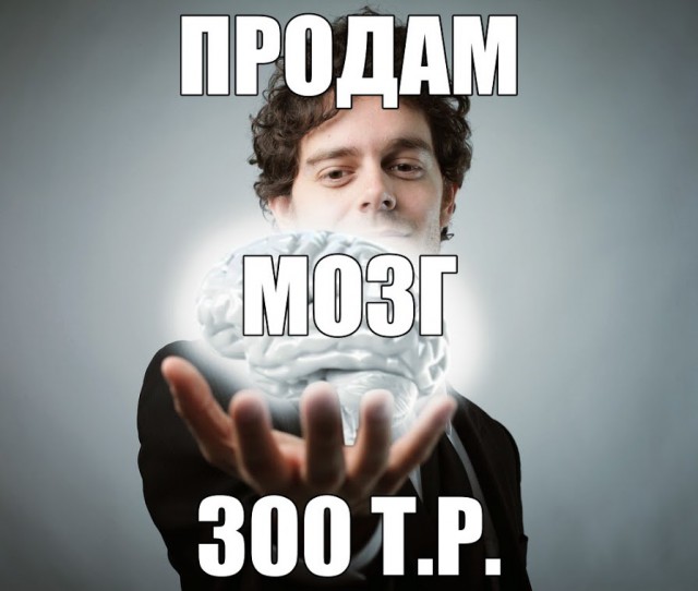 Распродажа накупленного в панике