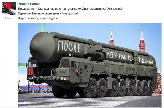 Поздравим?