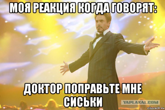 Админы добавьте в беседку