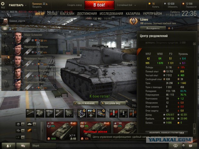 Wargaming 21