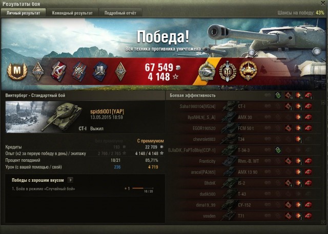 Wargaming 22
