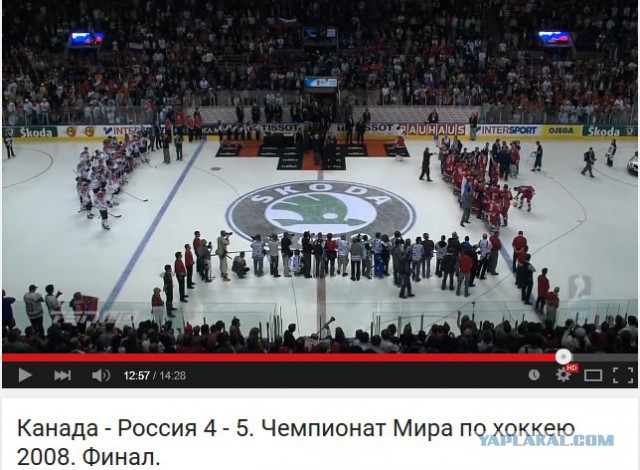Российские хоккеисты проигнорировал гимн Канады.
