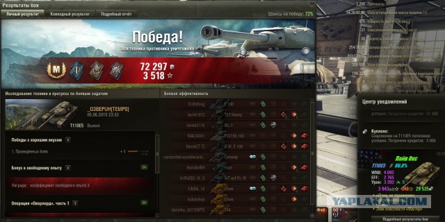 Wargaming 23