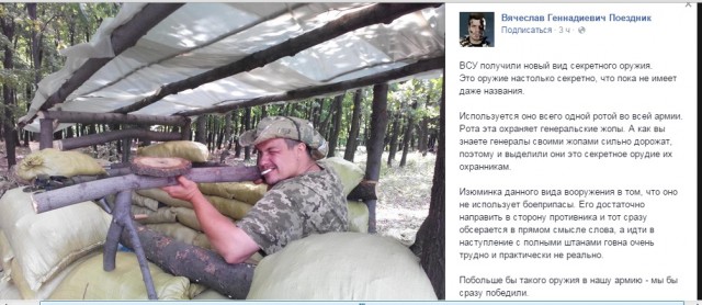 Перемирие кончилось, едва начавшись. Часть 12
