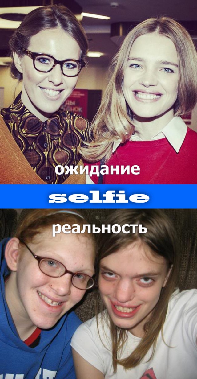 Фотографии из соцсетей.