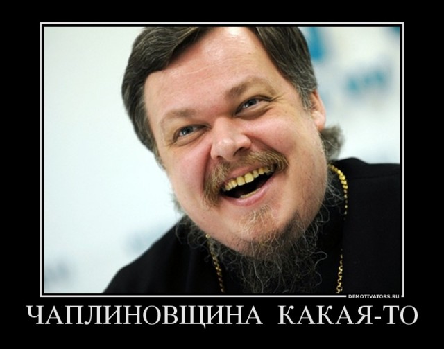 Золотая пыль Патриарха Кирилла