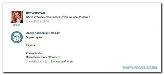 Смешные комментарии на 10.12.2015