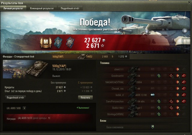 Wargaming 30!