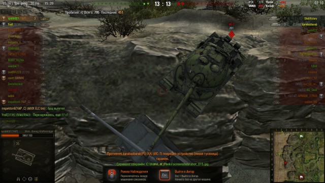 Wargaming 31