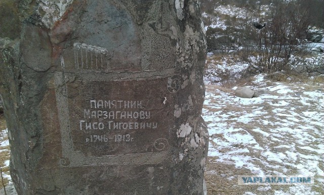 Путешествие по Кавказу