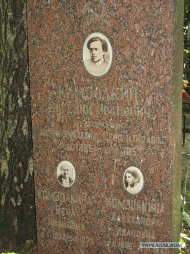 Подстаканников пост