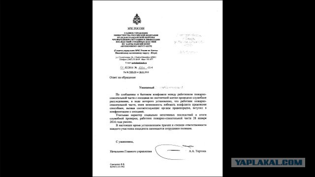 Герои МЧС. Ими должна гордиться страна,  или куплю ружье