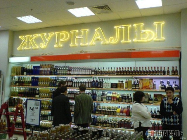 ВЫВЕСКИ, ТАБЛИЧКИ. Смешные и прикольные