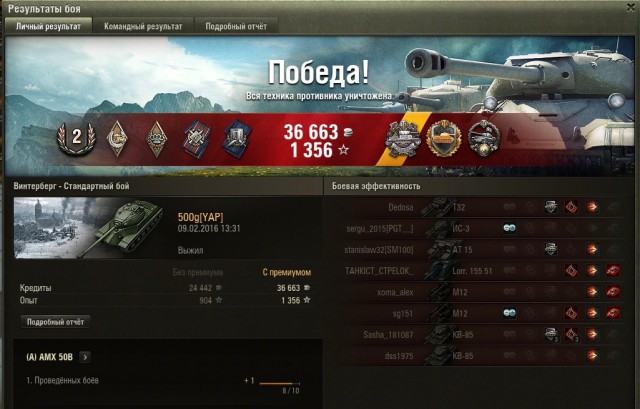 Wargaming 32