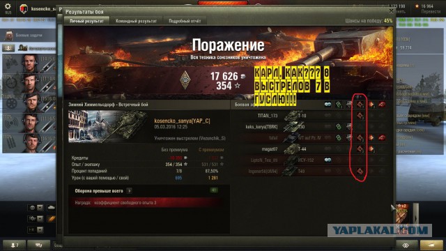 Wargaming 33