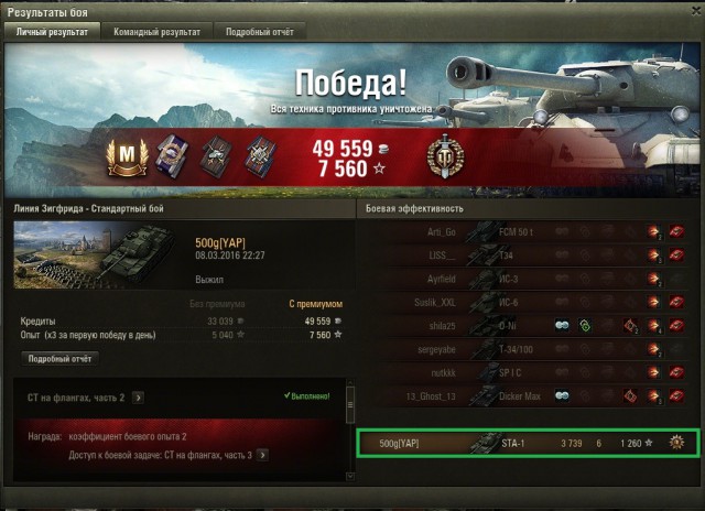 Wargaming 33