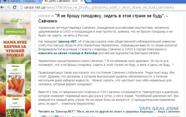 Обама не собирается воевать за Украину и возвращает её Кремлю без боя
