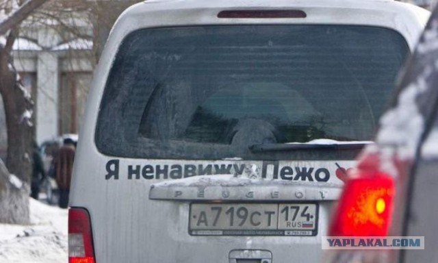 Автомобильные приколы