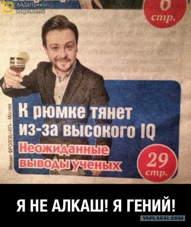 Как узнать алкоголика