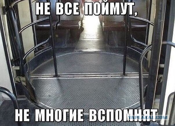 Не все поймут