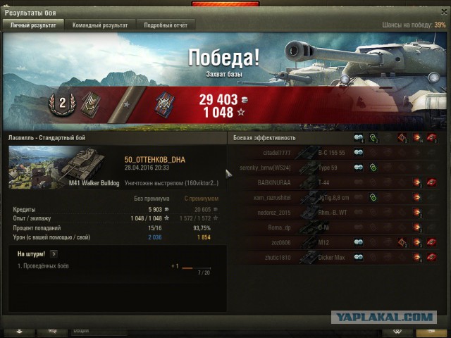 Wargaming 35