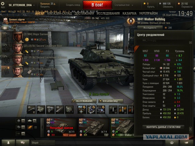 Wargaming 35