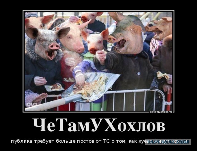 Украина, Донбасс, Крым. Я узнал правду