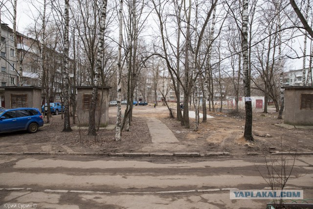 Гражданская оборона