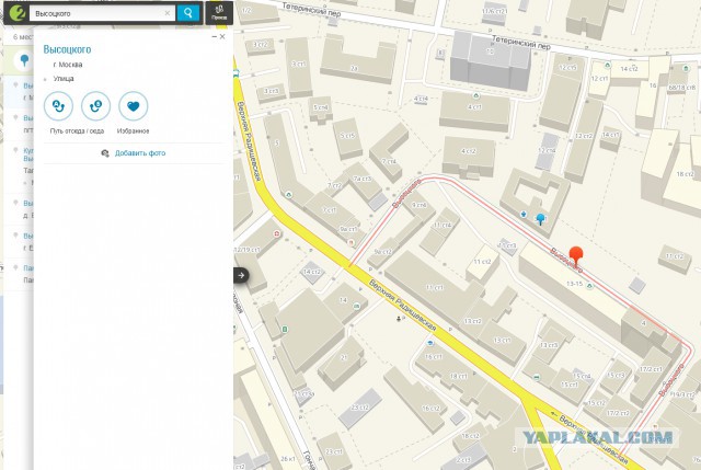 Кавказец зарезал парня.