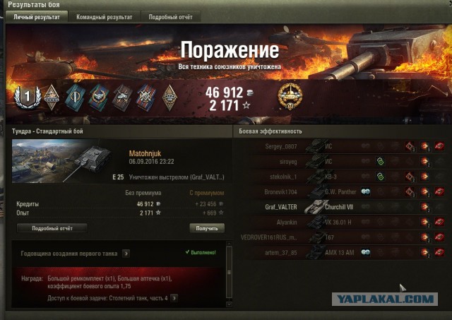 Wargaming 38